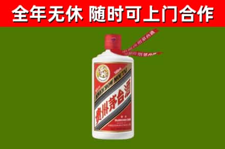 石岐区烟酒回收飞天茅台酒.jpg