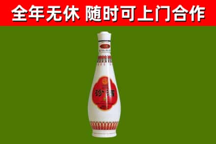 石岐区回收老汾酒