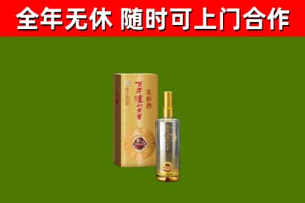 石岐区回收泸州老窖