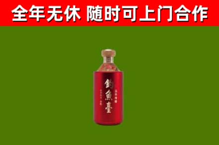 石岐区回收钓鱼台