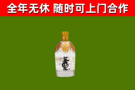 石岐区回收董酒