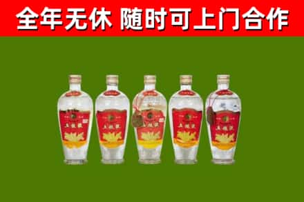 石岐区回收老五粮液
