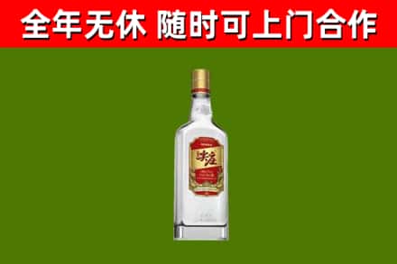 石岐区回收尖庄酒