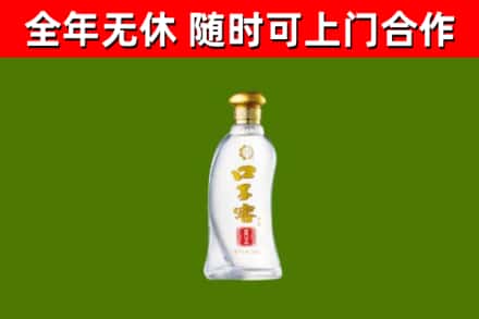 石岐区回收口子窖