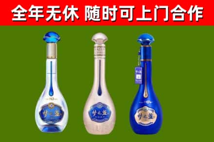 石岐区回收梦之蓝