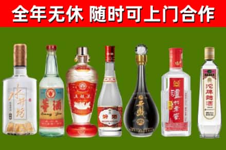 石岐区回收名酒