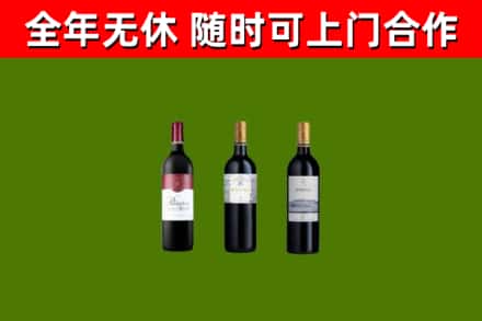石岐区烟酒回收拉菲红酒.jpg